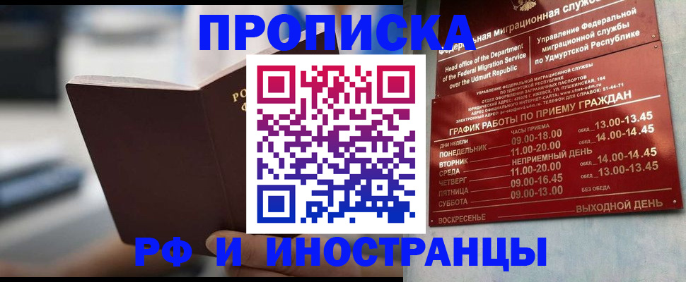 регистрация для дет. сада в Черкесске