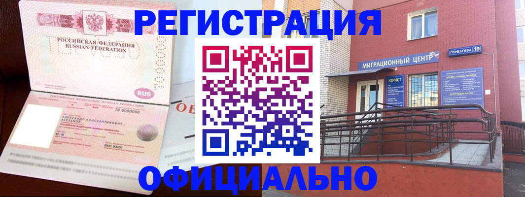 найти адрес прописки в Черкесске